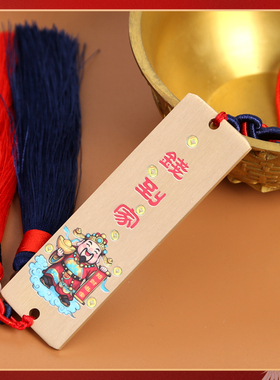 吉祥居李居明钱到家三帝钱挂件三帝尺客厅乔迁开业招财进宝挂饰
