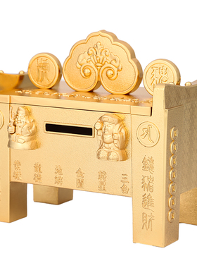 李居明2026吉祥物虎猪财箱摆件