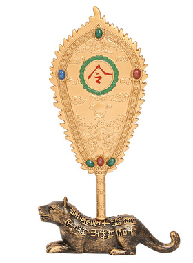 李居明吉祥物大令旗摆件