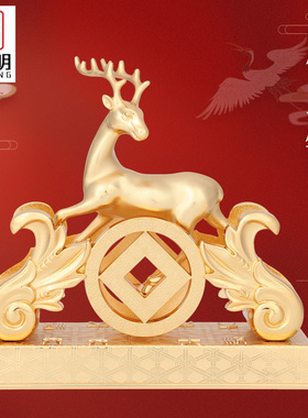 李居明正品2026年吉祥物摆件