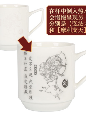 李居明金胎合曼杯摆件