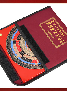 吉祥居李居明九运罗盘吉祥物摆件李氏三元罗经盘高精度玄空飞星盘