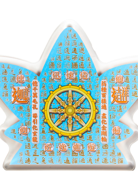 百通图吉祥水晶台座摆件