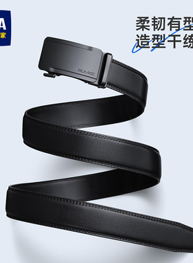 海澜之家男便捷自动扣皮带