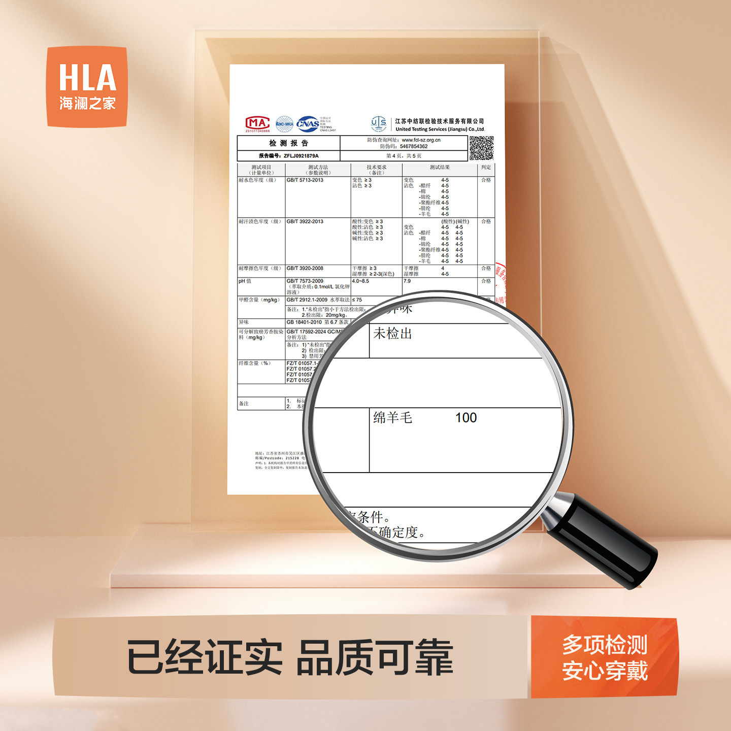 海澜之家围巾女士2026新款秋冬保暖百搭礼物送女友绵羊毛围脖户外,淘宝优惠券,粉丝福利购,淘宝优惠卷