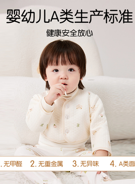 加厚婴儿保暖纯棉彩棉护肩儿童