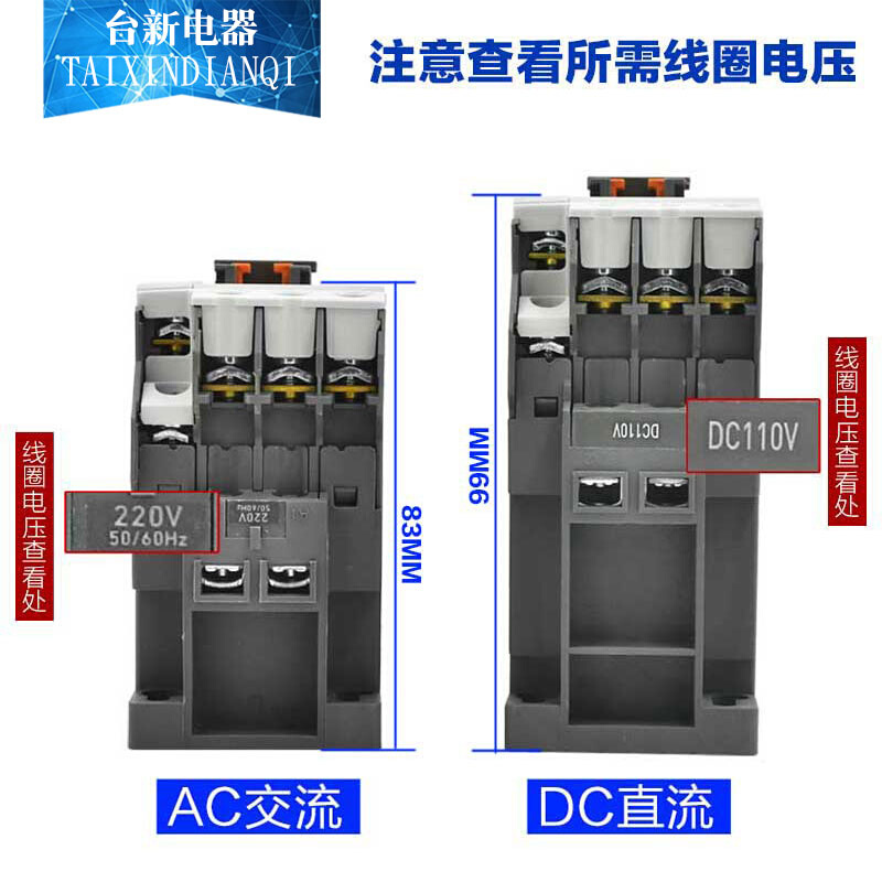 LS全新原装GMD直流接触器MC-9b12b18b25b32a40a50a65a75a85a100A - 图2