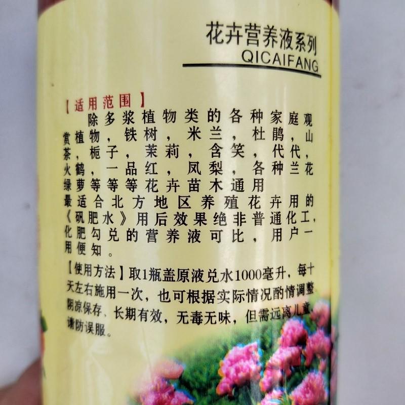 矾肥水栀子桂杜米兰茉莉蓝莓花专用营养液花肥料硫酸亚茶铁SZO溶 - 图1