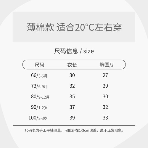 婴儿马甲春季夹棉小月龄宝宝衣服春装外穿洋气秋冬保暖坎肩马夹男 - 图3