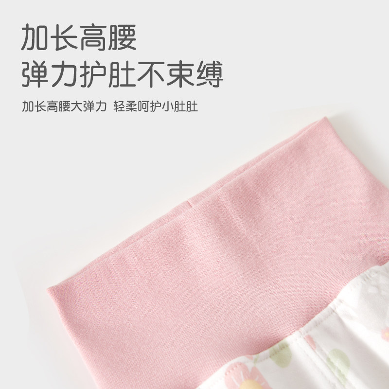 婴儿秋衣套装秋装两件套a类女宝宝秋季衣服分体内衣纯棉贴身秋冬9,淘宝优惠券,粉丝福利购,淘宝优惠卷