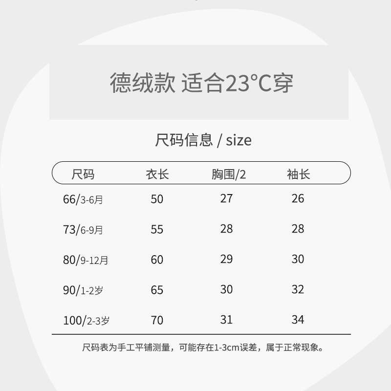 婴儿德绒马甲春秋外穿宝宝加绒保暖内胆小背心男女童内穿马夹春装