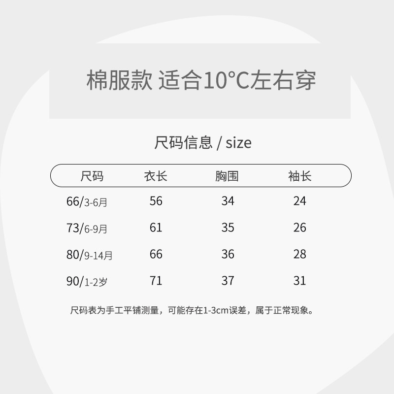  小聪熊连身衣/爬服/哈衣