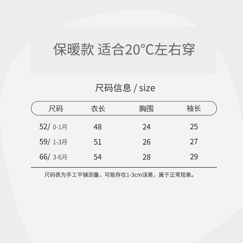 新生婴儿衣服春秋连体衣夹棉保暖初生宝宝秋装哈衣a类纯棉秋冬52 - 图3