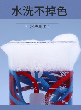 半圆鞋带篮球鞋运动鞋休闲鞋鞋带黑白蓝色彩色椭圆鞋带绳（H-67）