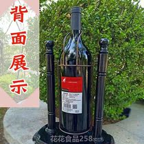 Superior Bottle Red Wine Dry Red Wine Australia Bag Rat with wood frame furnishing luxury imported original wine big bottle 5L