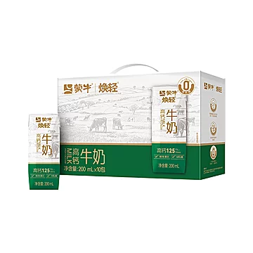 【10盒】高钙0乳糖中老年牛奶[15元优惠券]-寻折猪