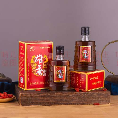 雄蚕御酒养生滋补酒男性滋补非保健酒125ml*12瓶35度小瓶酒 - 图3