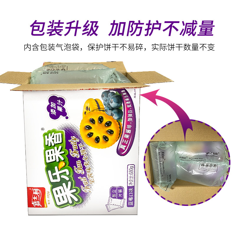 嘉士利果乐果香果酱夹心饼干糕点心休闲儿童营养零食食品小吃送礼,淘宝优惠券,粉丝福利购,淘宝优惠卷