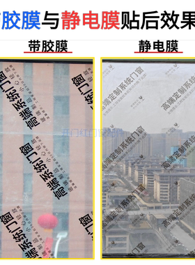 玻璃保护膜装修窗户膜系统门窗保护膜加厚自粘玻璃膜透明印字定制