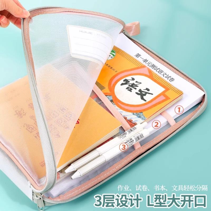 L型学科目分类袋透明网纱文件袋拉链大开口学生手提拎书袋考试用 - 图3