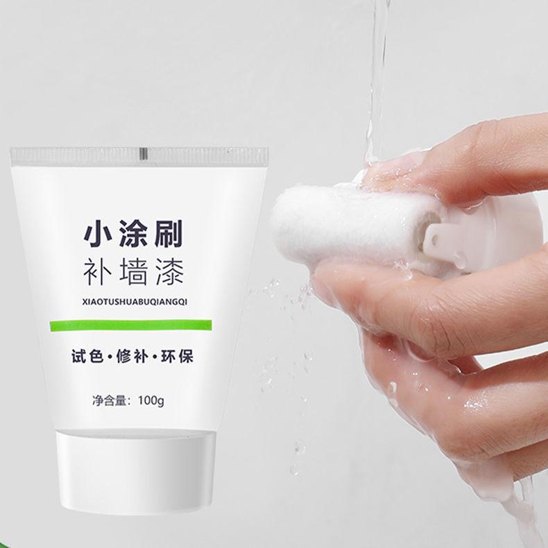 小滚刷补墙膏墙面修补膏墙壁自喷白色乳胶漆白墙自刷修复去污神器 - 图1