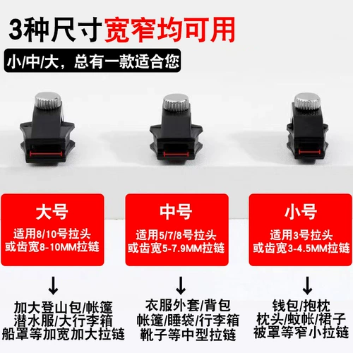 Съемная сумка с молнией, куртка, туфли, сапоги, сменная подвеска