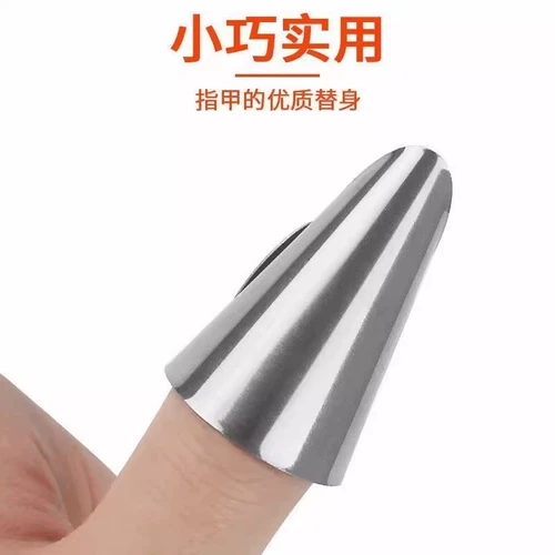 Сборщик овощей из нержавеющей стали, железный гвоздь для защиты пальцев, защита для пальцев, напальчник, напальчник, чистка чеснока, зажим эдамаме, нож для большого пальца