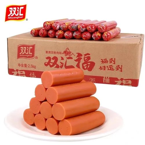 双汇火腿肠双汇福70g整箱大根蒸煮淀粉肉肠烧烤休闲即食火腿香肠 - 图3