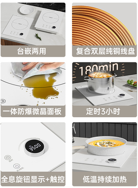 德国凯盟Cmdieip嵌入式电磁炉