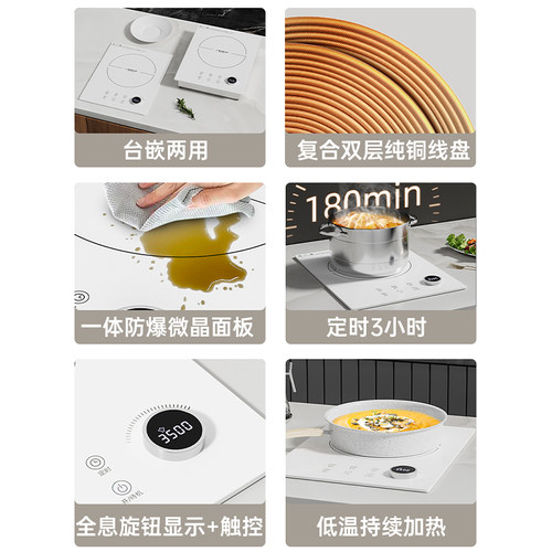 德国凯盟嵌入式电磁炉单灶凹面电陶炉双灶大功率公寓内嵌镶入式 - 图1