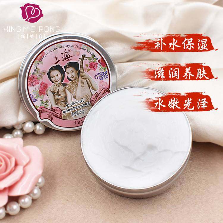  DeaoMax乳液/面霜