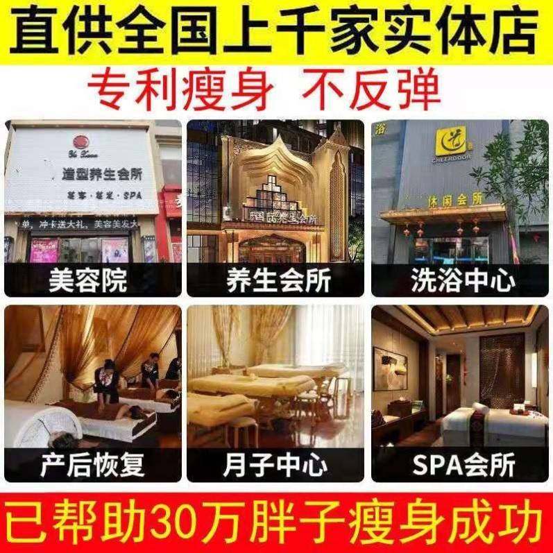 依莲花塑身膏小腹大腿学生纤体霜 DeaoMax纤体霜/凝露