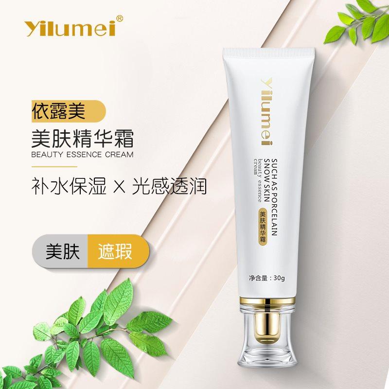 依露美专抹老年斑各种祛斑元素霜美 DeaoMax乳液/面霜