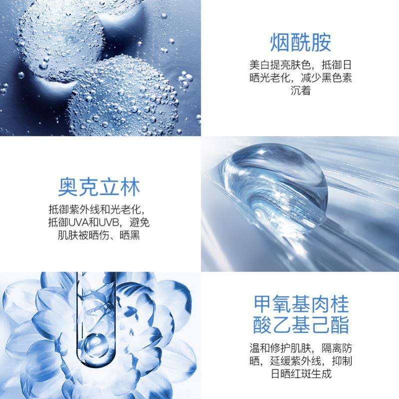 韩国爱和纯vha防晒霜女面部小蓝瓶 DeaoMax精油量杯