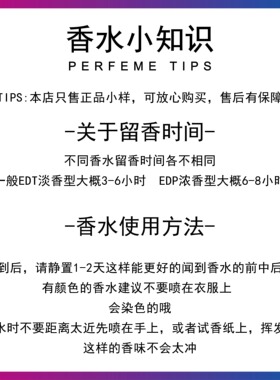 自我无界依兰加强果香香水小样