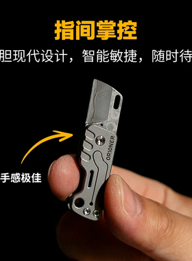 大马士革钢刀多功能钥匙扣便携随身瑞士匠心男用钥匙扣大马士钢刀