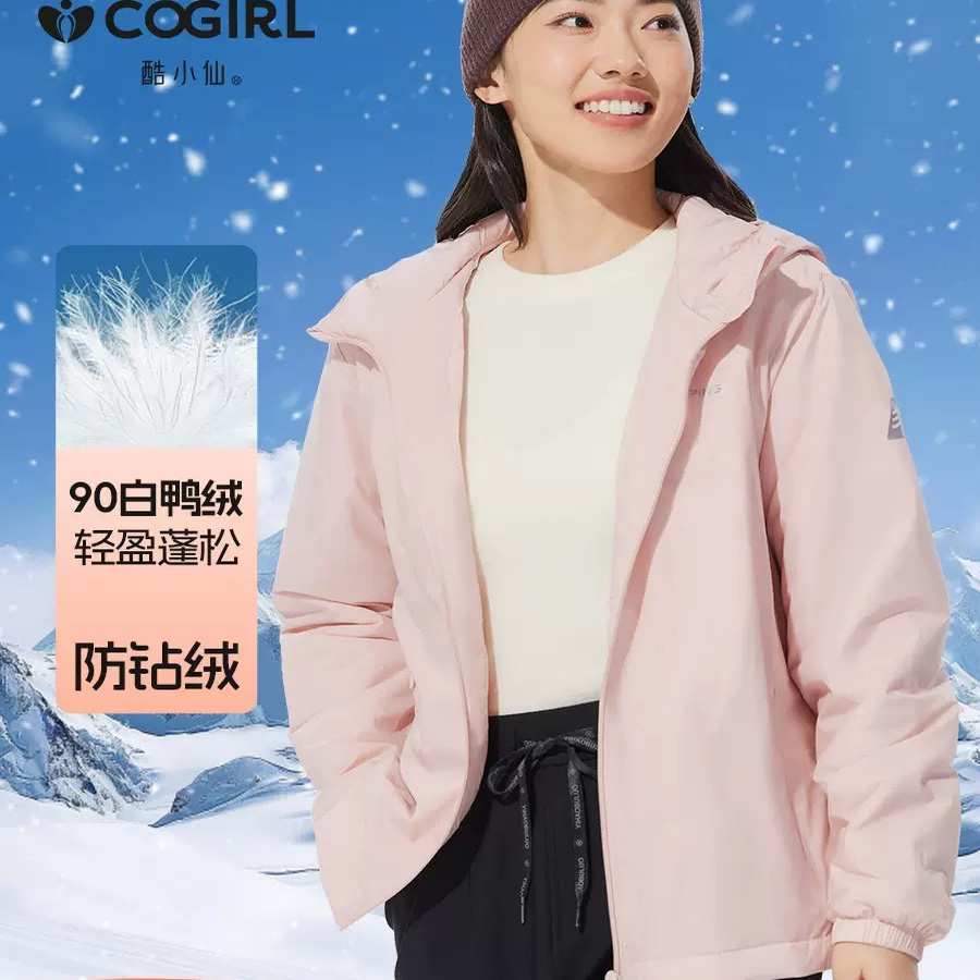 裤小仙冬季轻薄羽绒服软壳衣90白鸭绒外套酷小仙男女情侣款上衣 - 图1