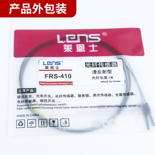 M3 M4 M6光纤传感器放大器探头光纤漫反射对射FRS-310 410 FR-610 - 图3