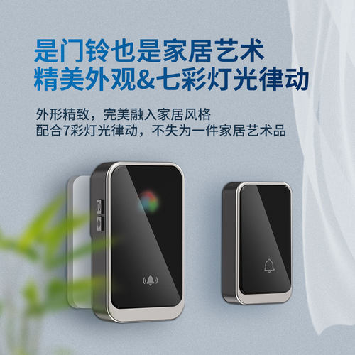 亦真门铃无线家用电子遥控远距离叮咚防盗门门钟老人呼叫器呼叫铃 - 图1