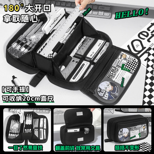 2025新款耐脏大容量火山笔袋男孩款初中男生文具盒高中铅笔盒男孩一年级小学生开学必备高颜值ins风简约黑色8 - 图1