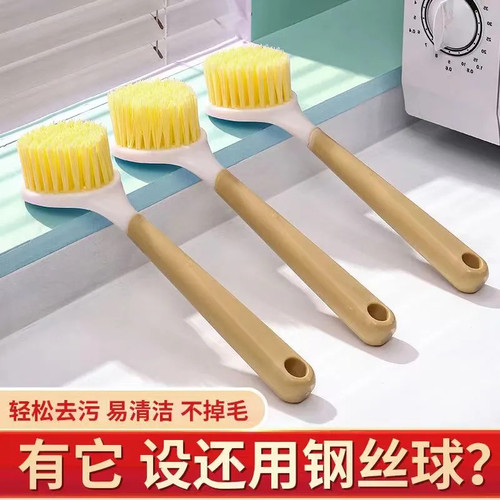 锅刷家用长柄洗碗洗锅仿榉木柄刷子厨房多功能清洁刷清洁神器 - 图0