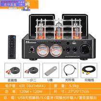 Clear Barn Ront Sound PA 0 5 Fever Vacuum Tube Group Wireless Bluetooth HIFI Guts To Put Bookshelves Type Horn Synacoustic Acoustics