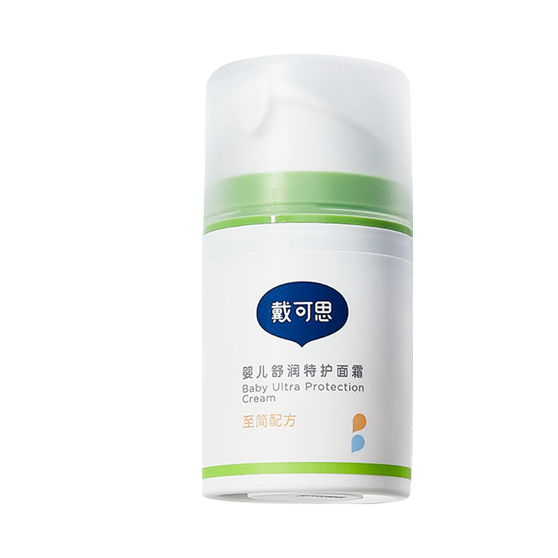 戴可思敏感肌面霜润肤乳护肤舒缓秋冬滋润补水保湿霜清爽不油腻