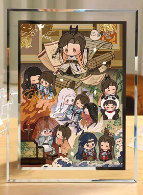 代号鸢绣衣楼广陵王全家福周边水晶相框摆件送朋友礼物装饰可爱