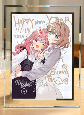 与你相恋到生命尽头水晶相框摆件装饰礼物纯爱百合少女漫画立牌