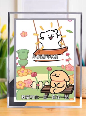 线条小狗周边水晶玻璃相框摆台