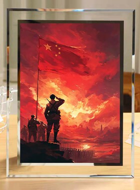 红色爱国军旅主题水晶玻璃相框办公装饰画框桌面摆件朋友礼物