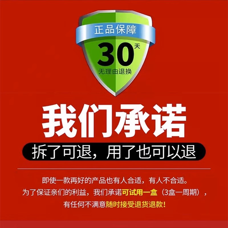 北京同仁堂穴位压力刺激贴官方正品伤筋动骨药肩周炎网球肘老黑膏 - 图3