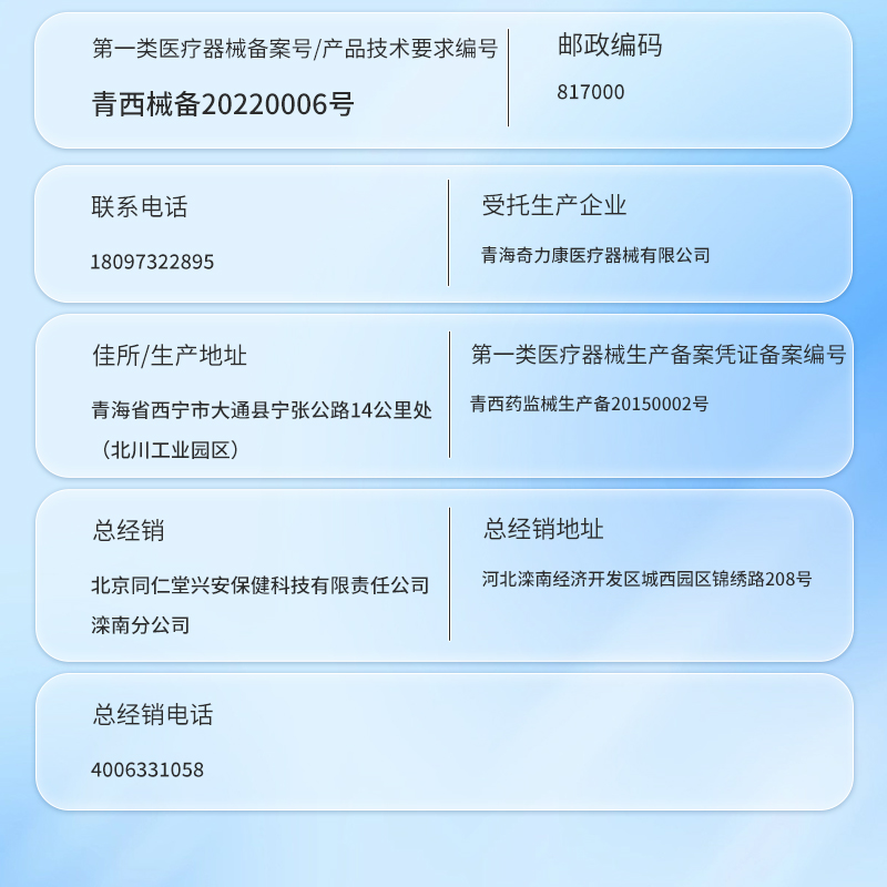 北京同仁堂去疣膏斩草除根药膏水hpv医用退热凝胶去疣型驱跎疣痣-图3