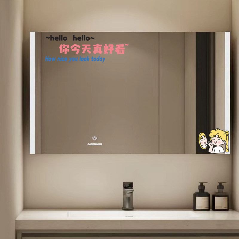 美少女战士浴室镜子你今天真好看卫生间自拍高级感镜面装饰贴纸,淘宝优惠券,粉丝福利购,淘宝优惠卷